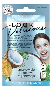 Bio маска для лица с натуральным скрабом Кокос и манго Look Delicious Coconut &amp; Mango Mask 10мл: Маска 1шт