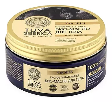 Био-масло для тела Tuva Siberica Yak Milk 300мл