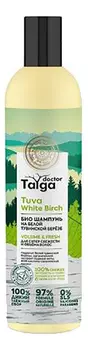 Био шампунь Освежающий для супер свежести и объема волос Doctor Taiga Tuva White Birch Volume &amp; Fresh 400мл
