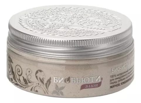 Биочистка серебряная для жирной, комбинированной и нормальной кожи лица Био Элит: Биочистка 70г