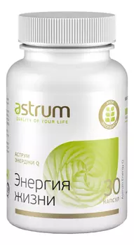 Биодобавка Аструм Энерджи Q Энергия жизни 30 капсул