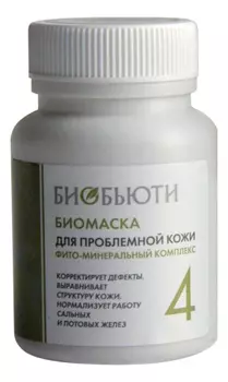 Биомаска для проблемной кожи лица No 4 50г