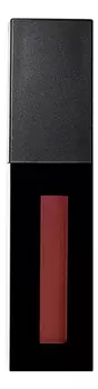 Блеск для губ Supreme Matte Lip Pigment 2,5мл: Illusion