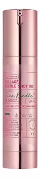 Бустер-сыворотка для лица с микроиглами и коллагеном Collagen Reedle Shot 100: Бустер-сыворотка 50мл