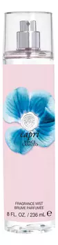 Capri: дымка для тела 236мл