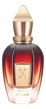 Ceylon: духи 50мл уценка