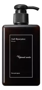 Черный шейх: гель для душа 280мл