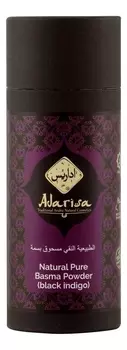 Чистая басма для волос 100г (черное индиго)