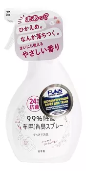 Cпрей для ткани дезодорирующий с антибактериальным эффектом Розовый аромат 380мл