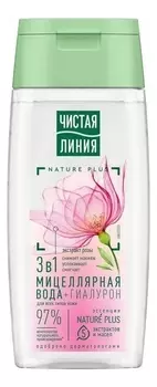 Цветочная мицеллярная вода для всех типов кожи с детокс эффектом 3 в 1: Вода 100мл