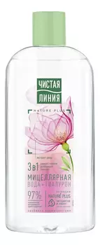 Цветочная мицеллярная вода для всех типов кожи с детокс эффектом 3 в 1: Вода 400мл