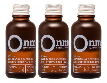 Детская двухфазная эссенция для ванн No2 3*30мл