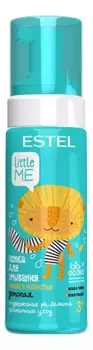 Детская пенка для умывания Мягкая и пушистая Little Me 150мл