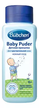 Детская присыпка Нежный уход Baby Puder 100г