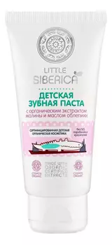 Детская зубная паста Little Siberica 50мл