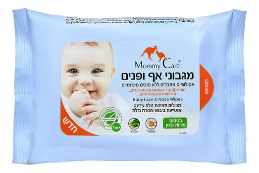 Детские влажные салфетки для лица и носиков Baby Face &amp; Nose Wipes 24шт