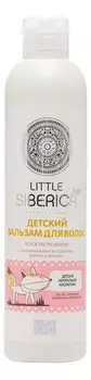 Детский бальзам для волос Легкое расчесывание Little Siberica 250мл
