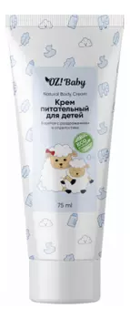 Детский питательный крем Baby 75мл