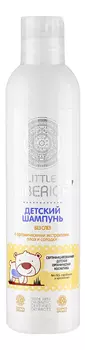 Детский шампунь без слез Little Siberica 250мл