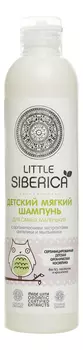 Детский шампунь для самых маленьких Little Siberica 250мл