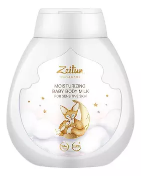 Детское молочко для чувствительной кожи тела Mom &amp; Baby Moisturizing Body Milk 250мл