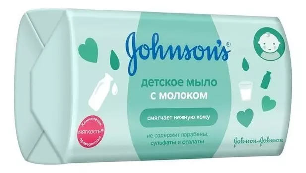 Детское мыло с молоком Johnson's Baby 100г