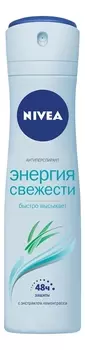 Дезодорант-антиперспирант Энергия свежести 150мл