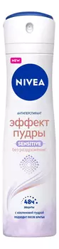 Дезодорант-антиперспирант Sensitive Эффект пудры 150мл