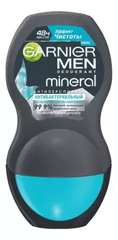 Дезодорант-ролик Эффект Чистоты Mineral GARNIER MEN 50мл