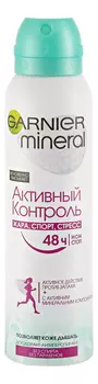 Дезодорант-спрей Активный контроль Mineral 150мл