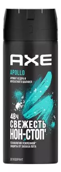 Дезодорант-спрей Apollo 150мл