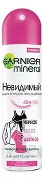 Дезодорант-спрей Невидимый черное, белое, цветное Mineral 150мл