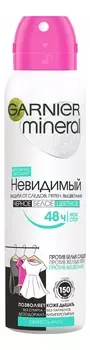 Дезодорант-спрей Невидимый черное, белое, цветное Свежесть алоэ Mineral 150мл