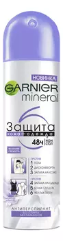 Дезодорант-спрей Защита 6 Mineral 150мл