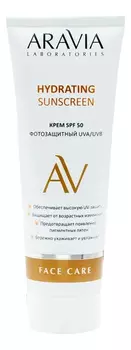 Дневной фотозащитный крем для лица Hydrating Sunscreen SPF50 50мл