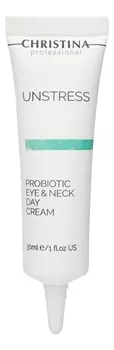 Дневной крем для кожи вокруг глаз и шеи Unstress Probiotic Day Cream For Eye &amp; Neck SPF8 30мл: Крем 30мл
