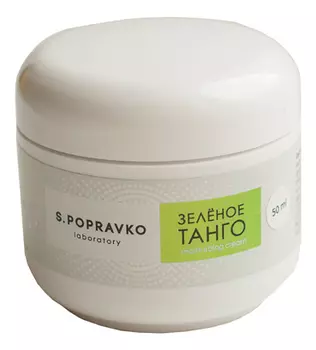 Дневной крем для лица и кожи вокруг глаз Зеленое танго Moisturizing Cream: Крем 50мл