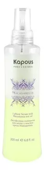Двухфазная сыворотка с маслом ореха макадамии Macadamia Oil 2phase Serum 200мл