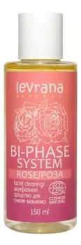 Двухфазное средство для снятия макияжа Роза Bi-Phase System Rose 150мл
