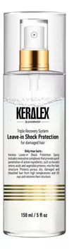 Двухфазный кондиционирующий спрей для волос дуо-питание и термозащита Keralex Leave-In Shock Protection 150мл