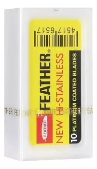 Двусторонние сменные лезвия для бритвы 81-S 10шт