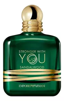 Emporio Armani - Stronger With You Sandalwood: парфюмерная вода 100мл уценка