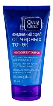 Ежедневный скраб для лица Защита от черных точек 150мл