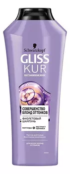 Фиолетовый шампунь для волос Совершенство блонд оттенков: Шампунь 360мл