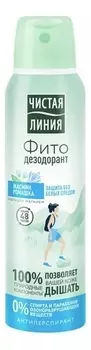 Фито-дезодорант Защита без белых следов 150мл