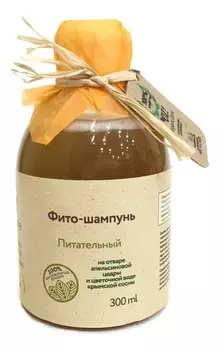 Фито-шампунь для волос Питательный 300мл