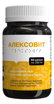 Фитокомплекс Алексовит 60 капсул