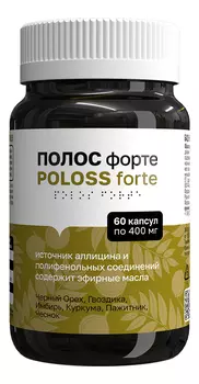 Фитокомплекс Полос Форте Poloss Forte 60капсул