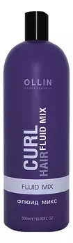 Флюид для волос Curl Hair Fluid Mix 500мл