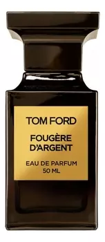 Fougere D’Argent: парфюмерная вода 1,5мл